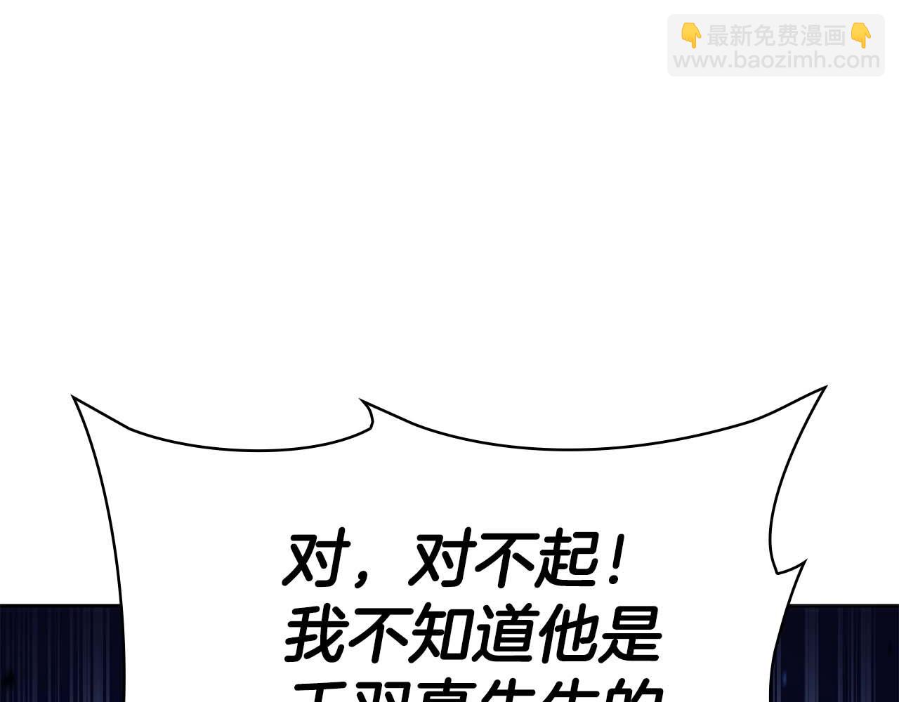 第20话 是敌是友？154