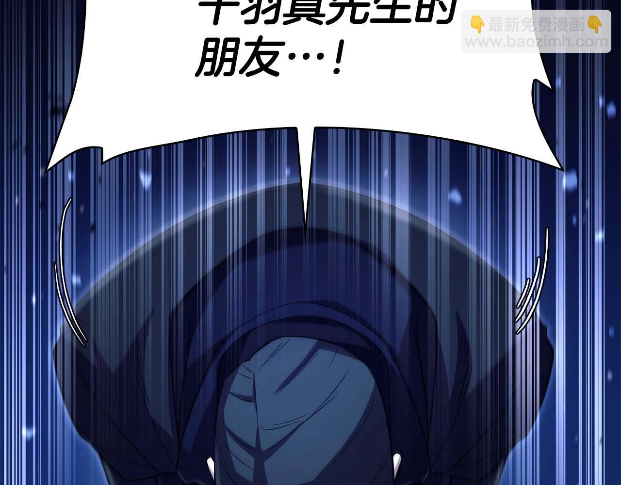 第20话 是敌是友？155