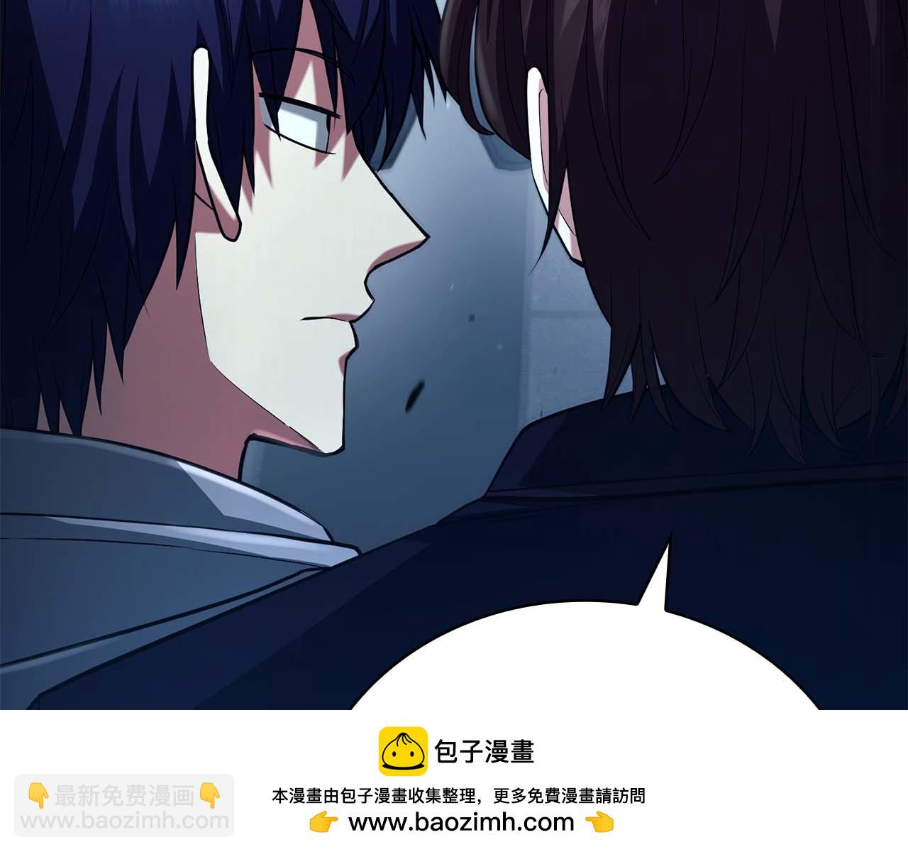 第20话 是敌是友？161