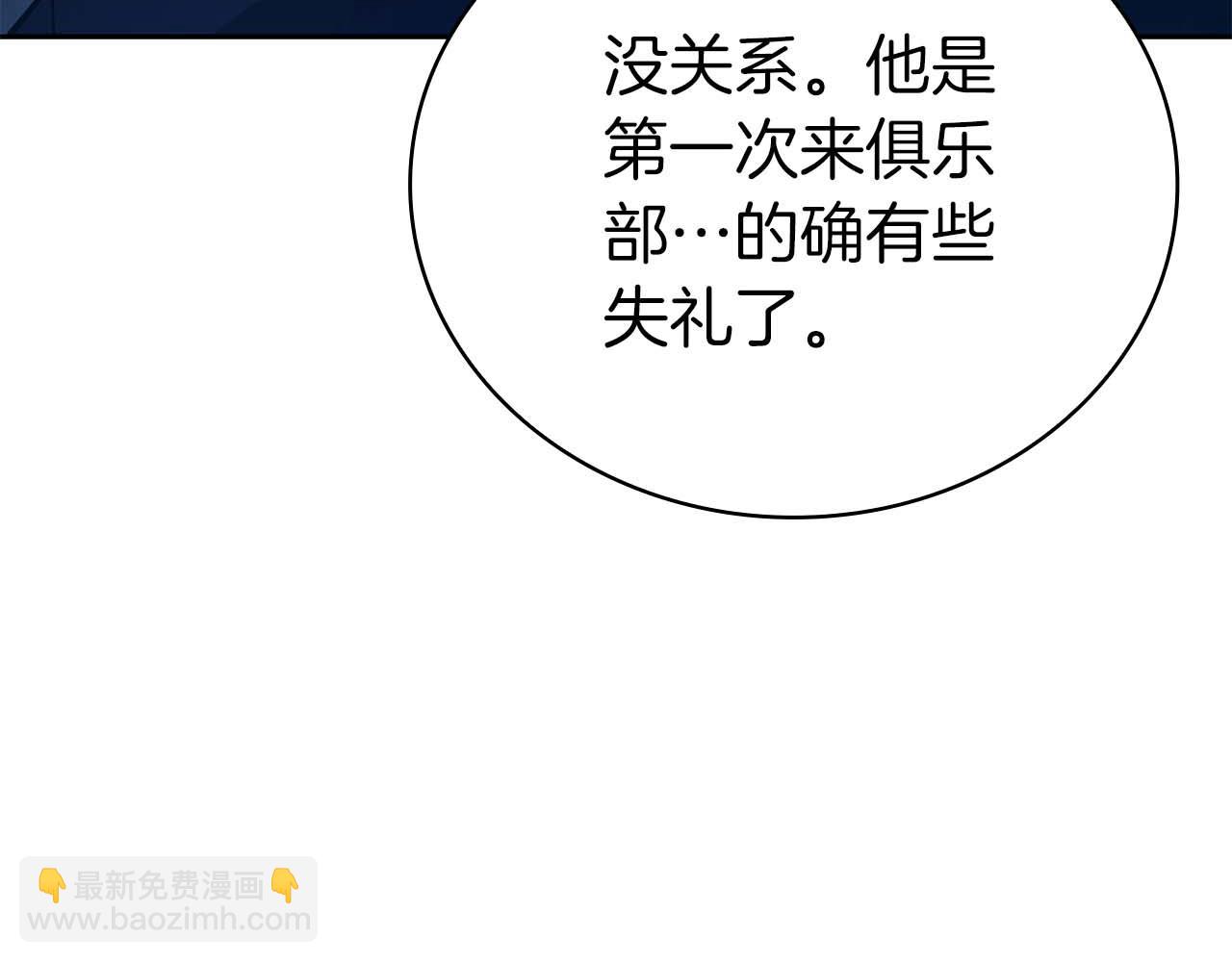 第20话 是敌是友？162