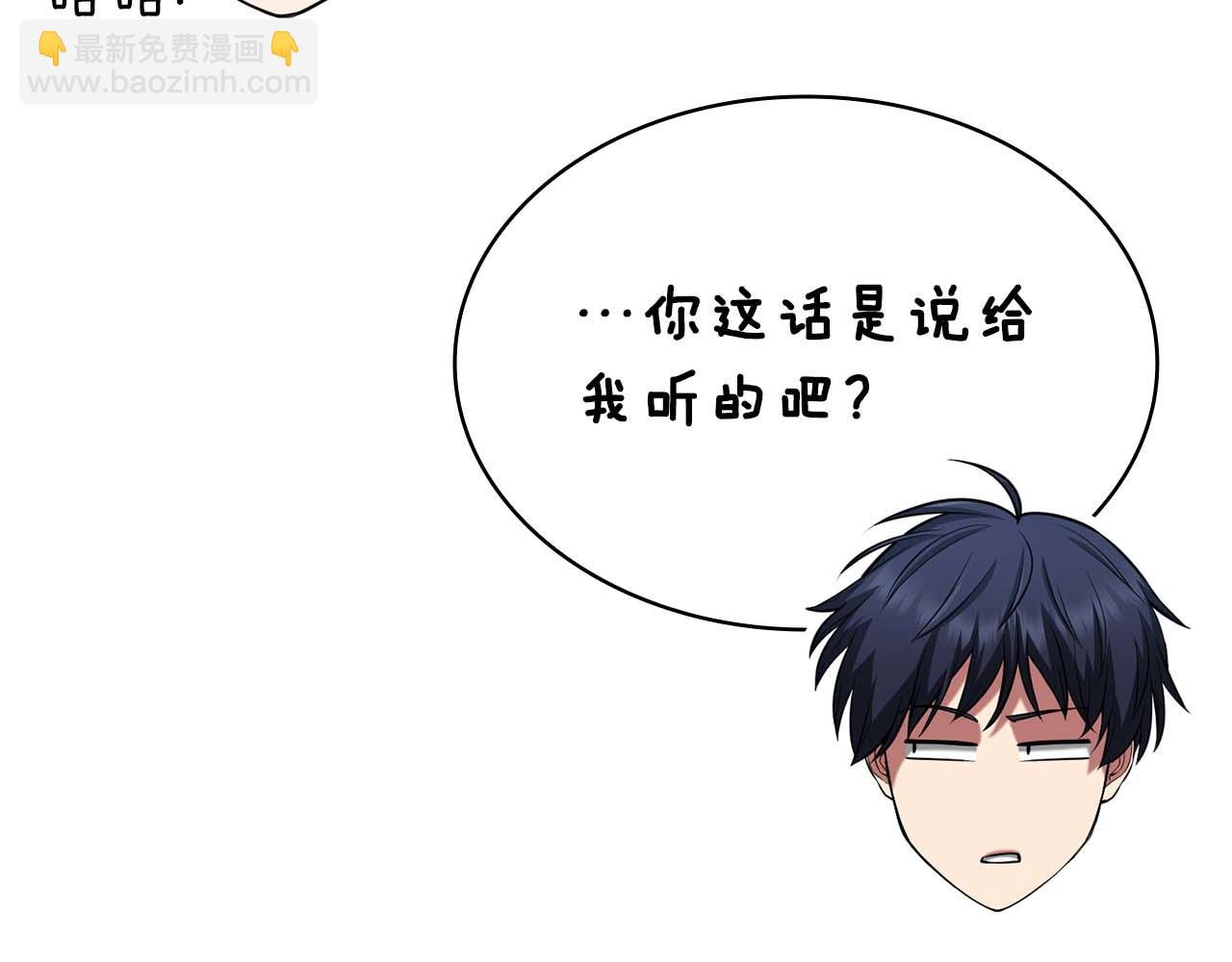 第20话 是敌是友？164