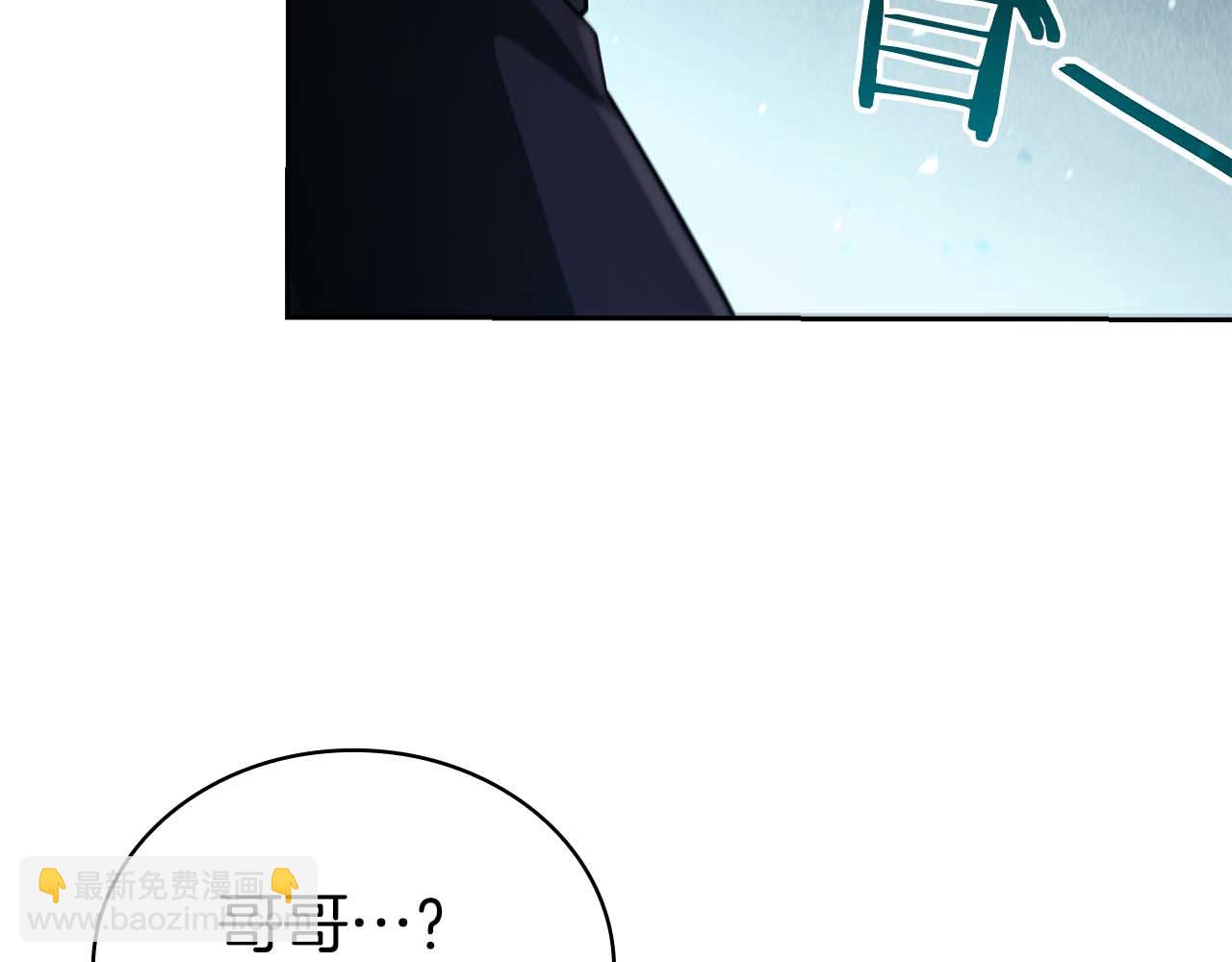 第20话 是敌是友？170