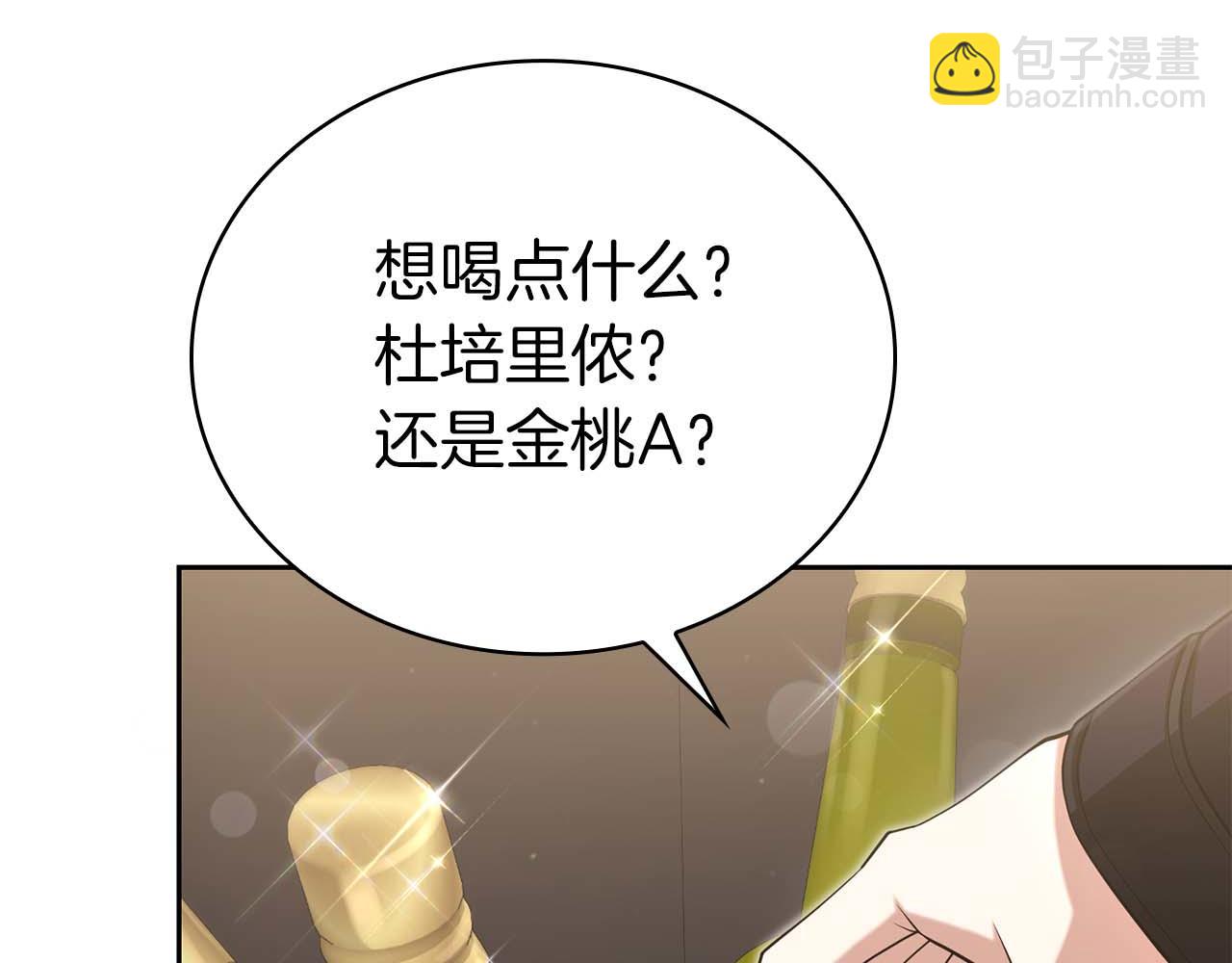 第20话 是敌是友？185