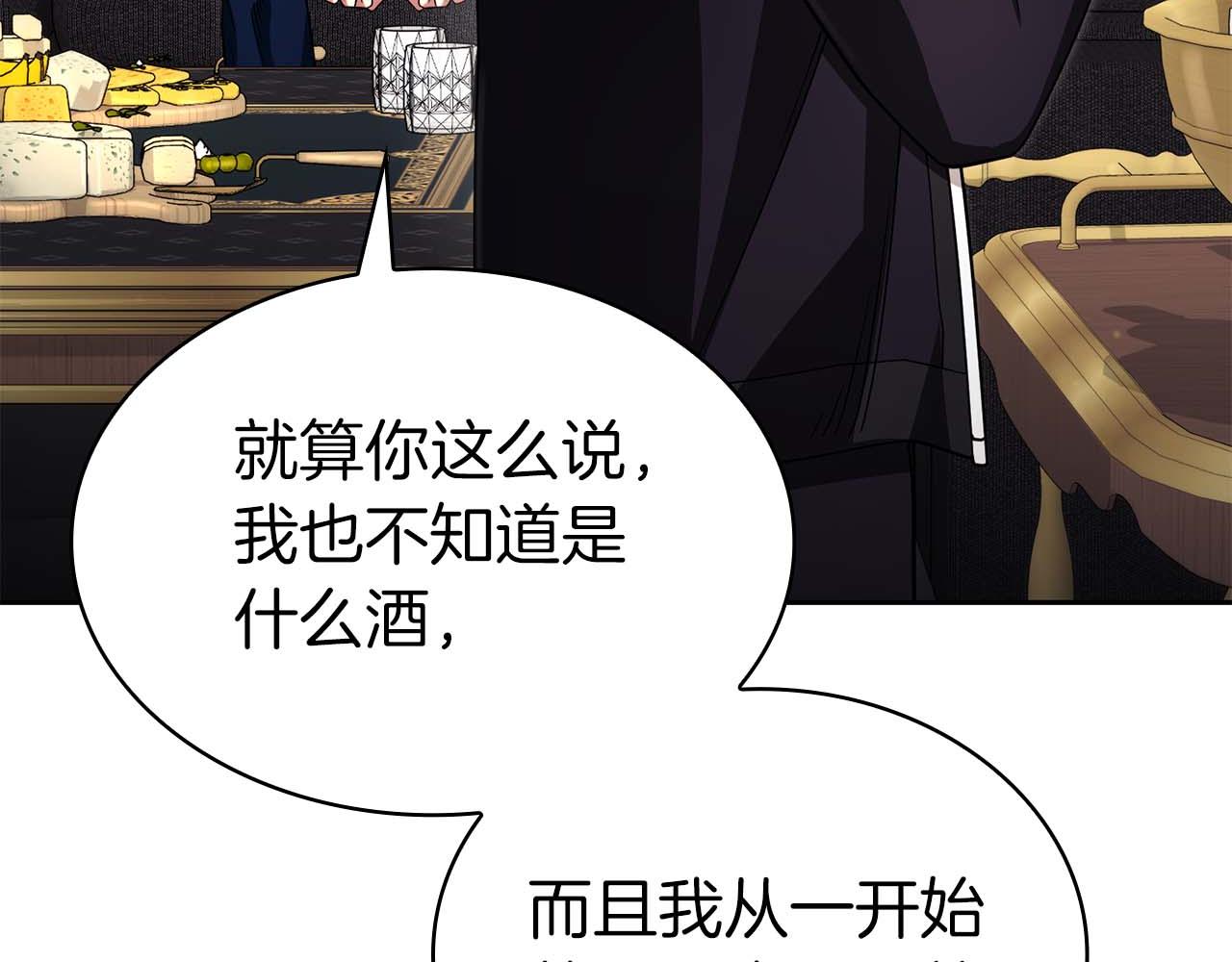 第20话 是敌是友？189