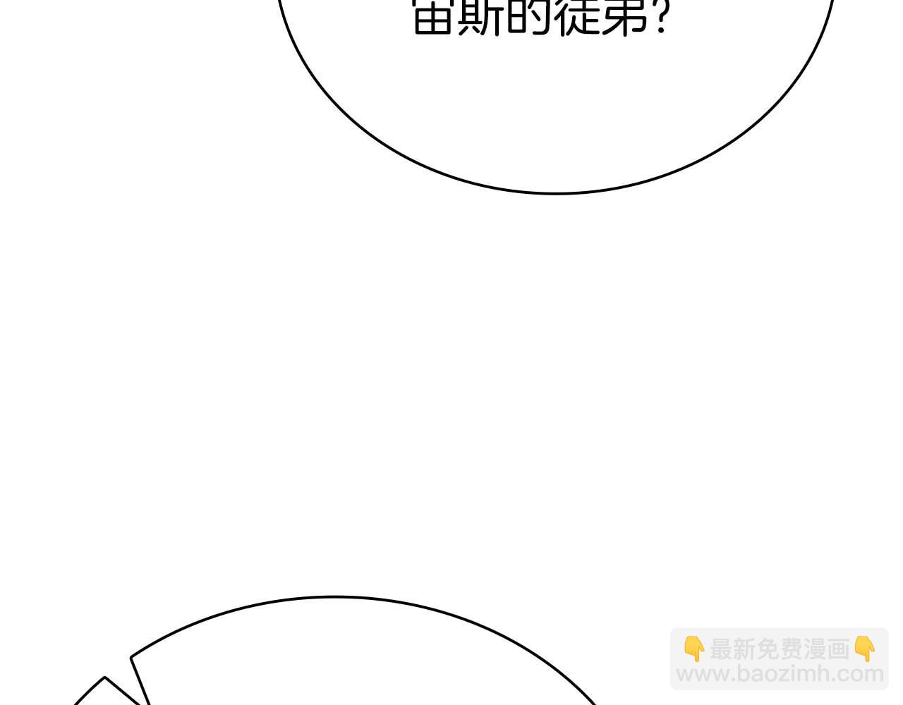 第20话 是敌是友？219
