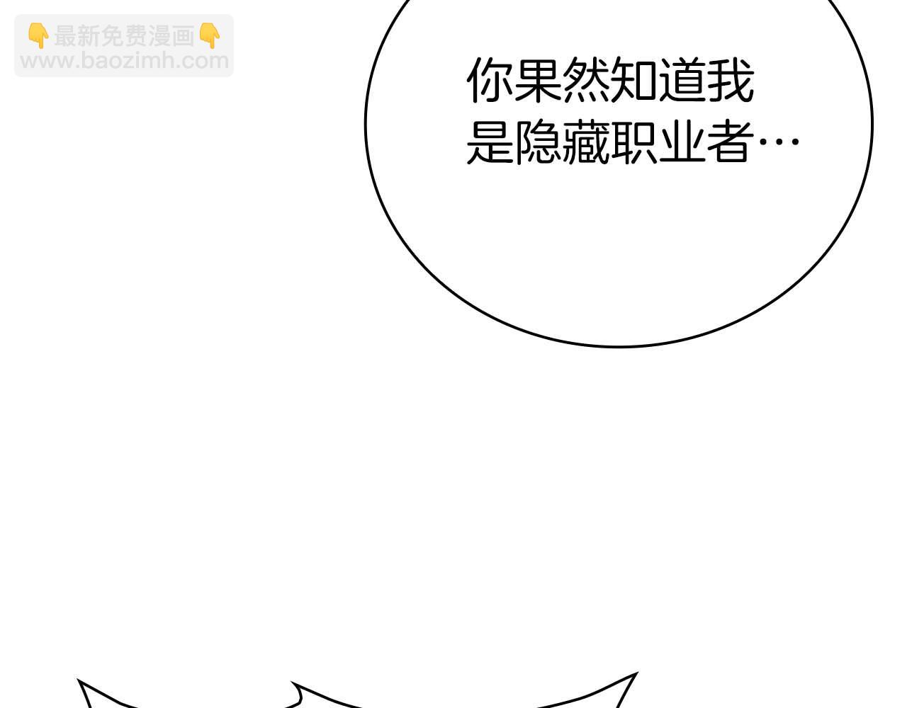 第20话 是敌是友？222