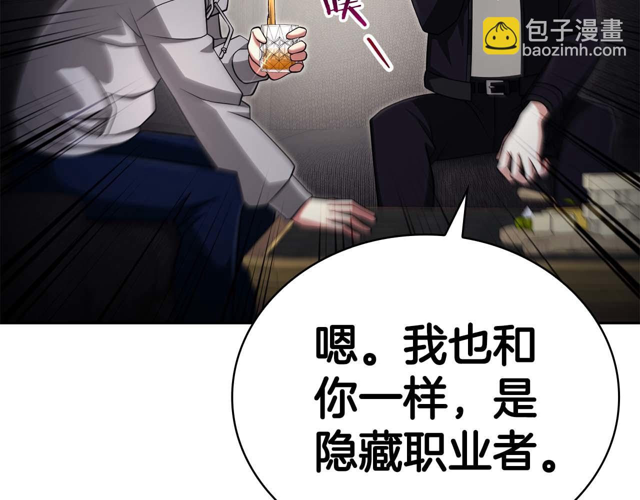 第20话 是敌是友？224
