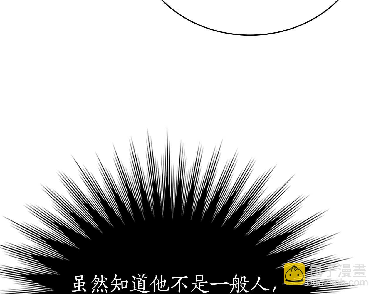 第20话 是敌是友？225