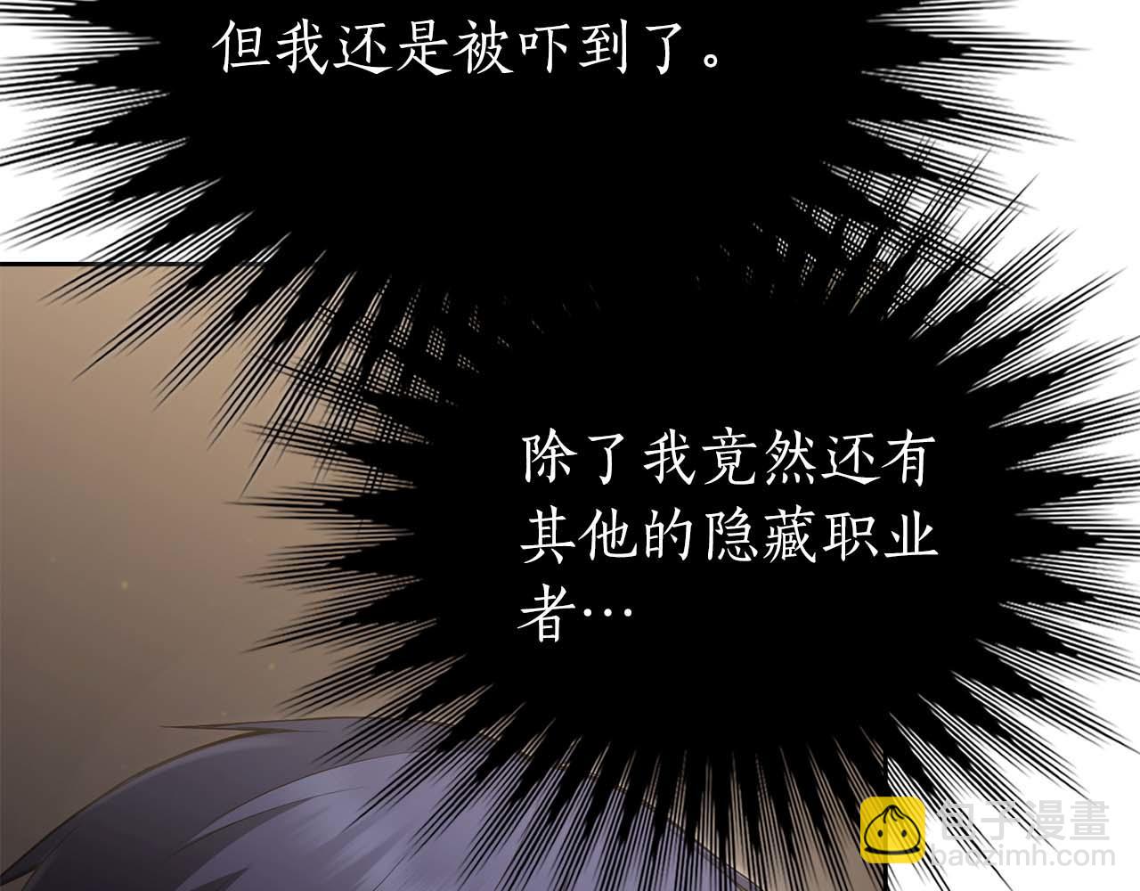 第20话 是敌是友？226