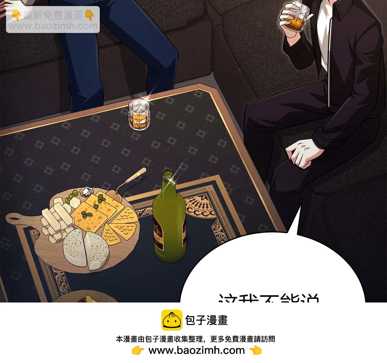 第20话 是敌是友？242