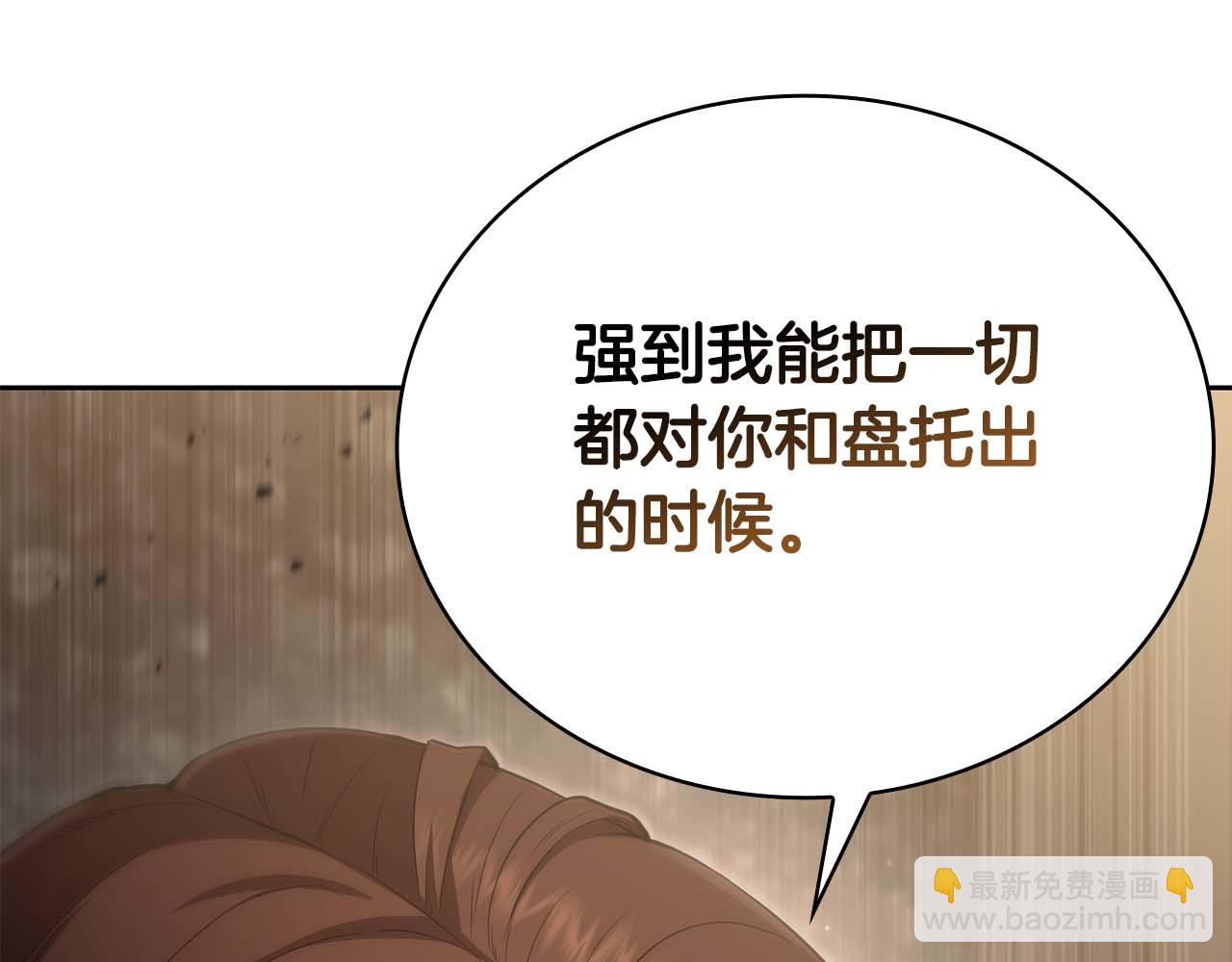 第20话 是敌是友？247