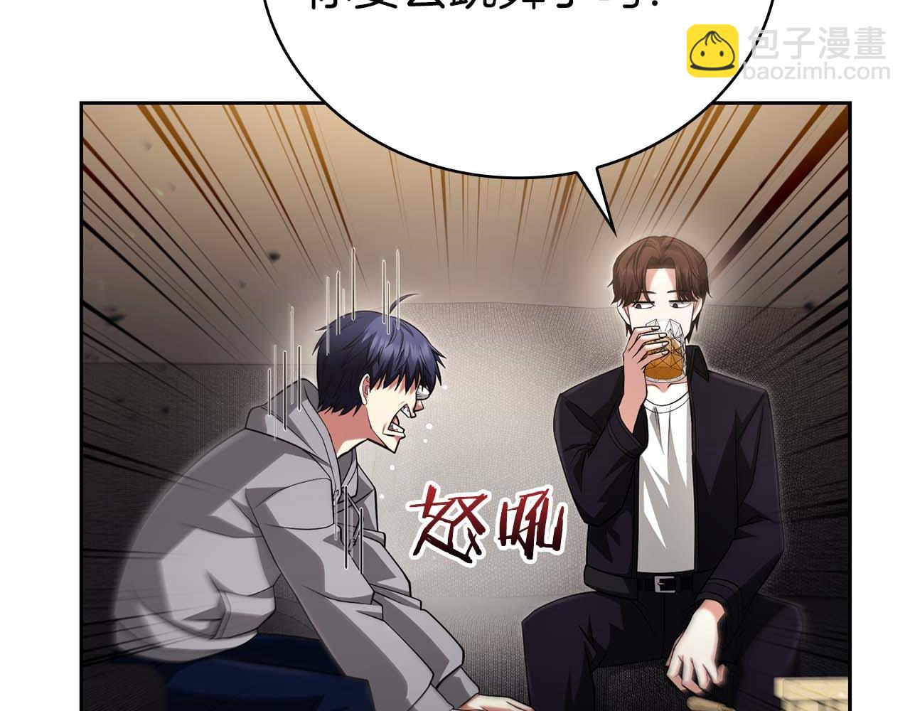 第20话 是敌是友？255