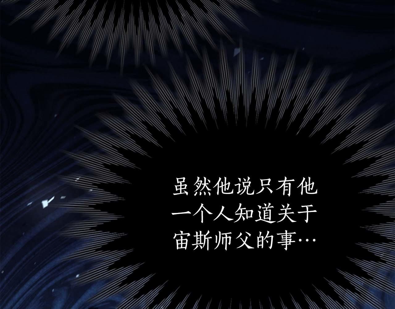 第20话 是敌是友？33
