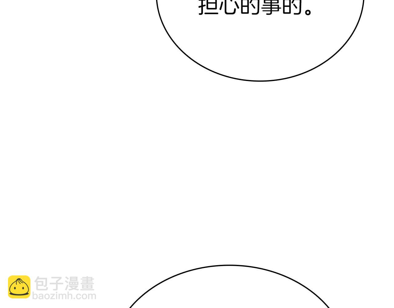 第20话 是敌是友？60