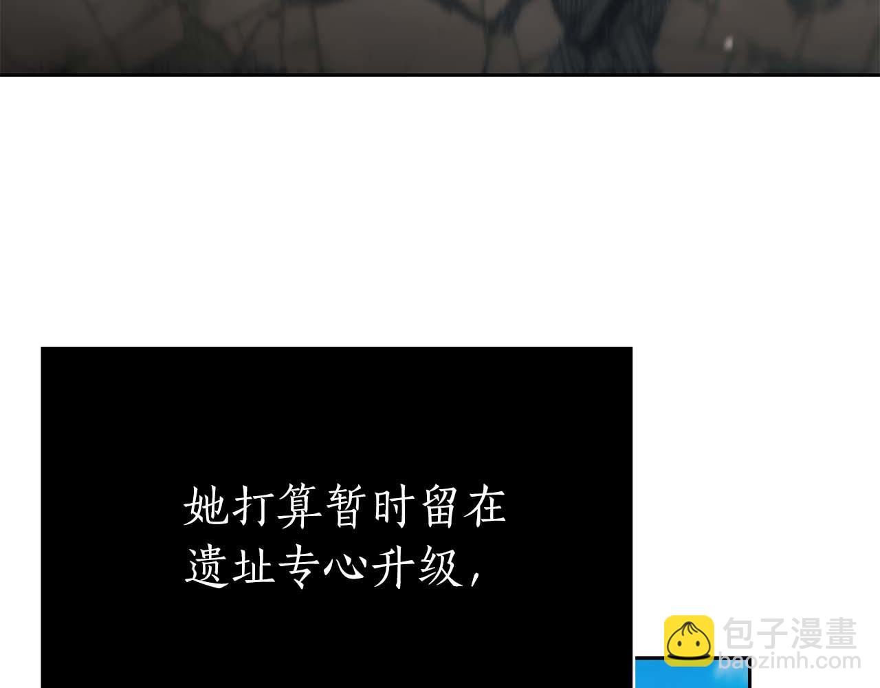 第20话 是敌是友？75