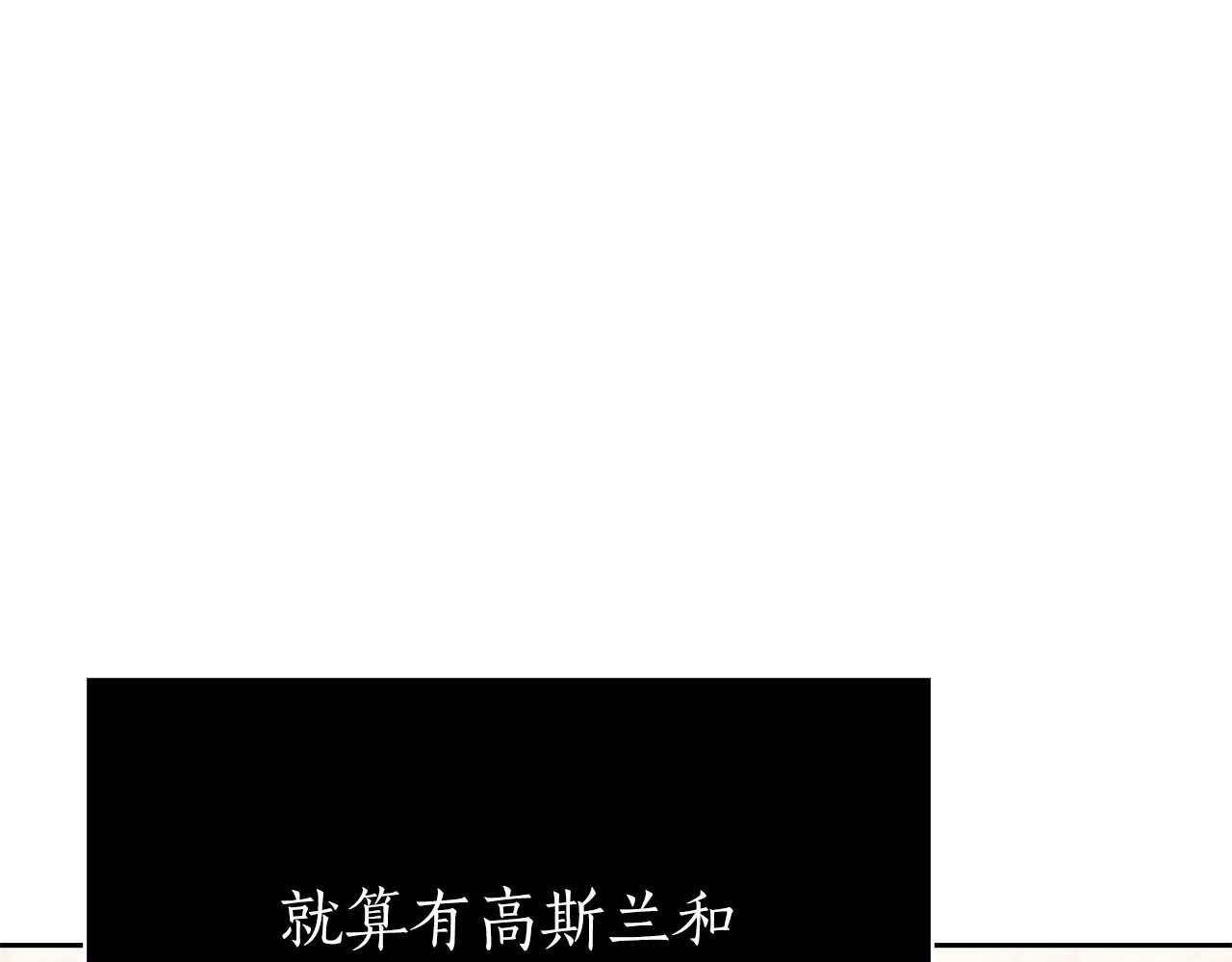 第20话 是敌是友？80