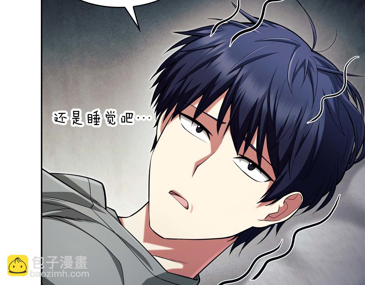 第20话 是敌是友？85