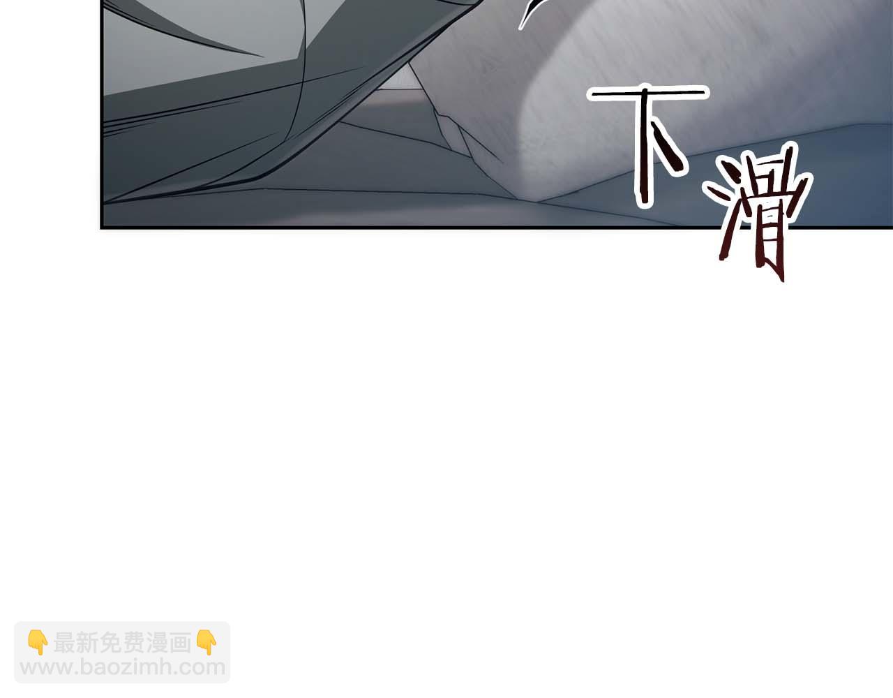 第20话 是敌是友？86