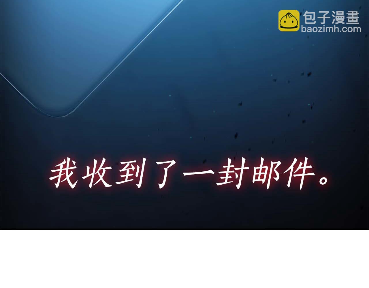 第20话 是敌是友？93
