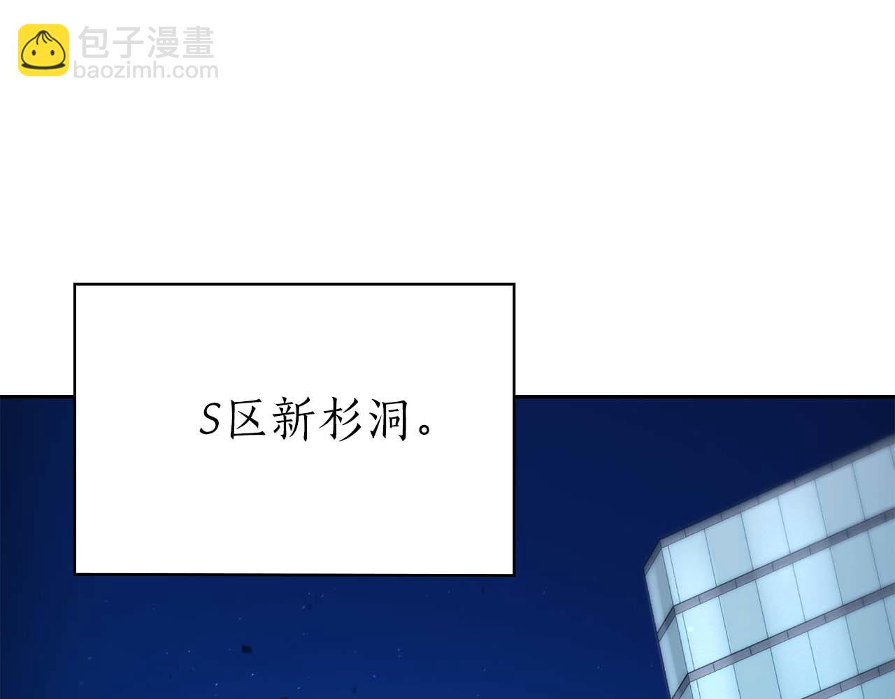 第20话 是敌是友？99