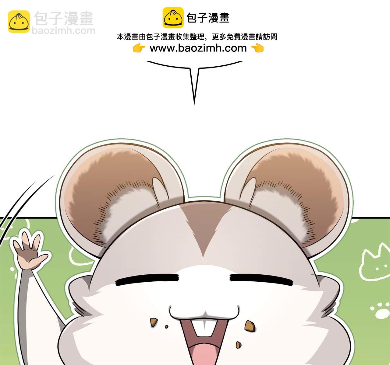 第21话 变强的决心1
