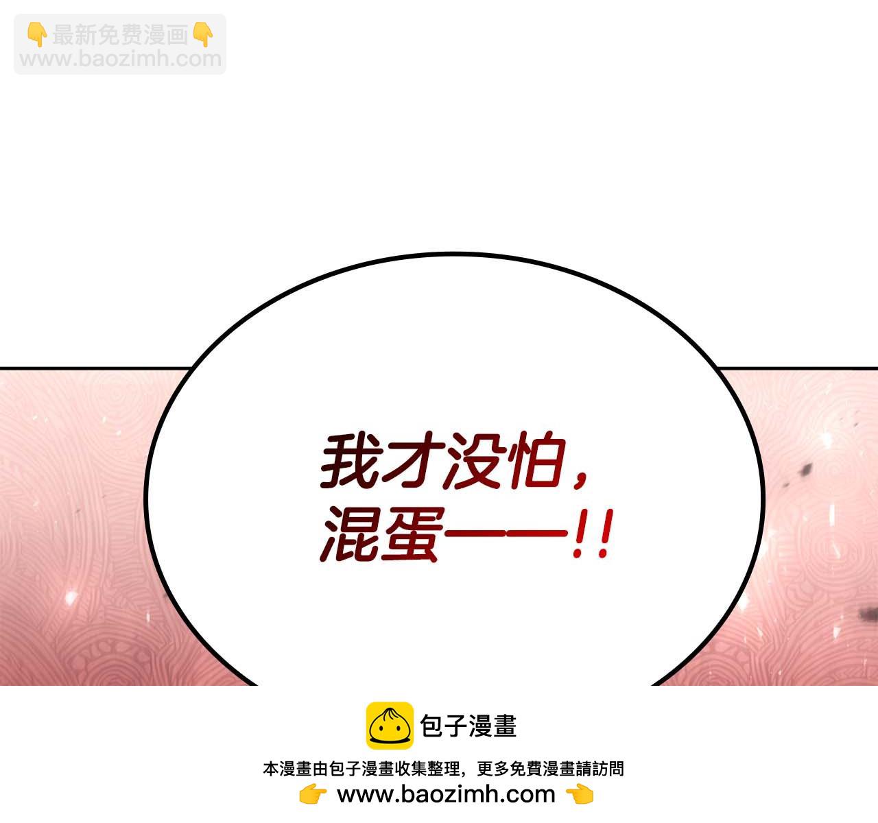 第21话 变强的决心107