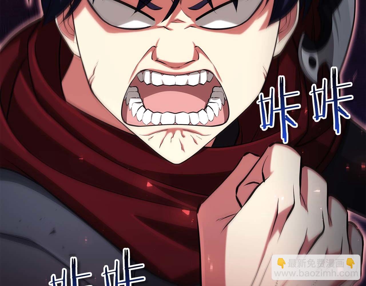 第21话 变强的决心109