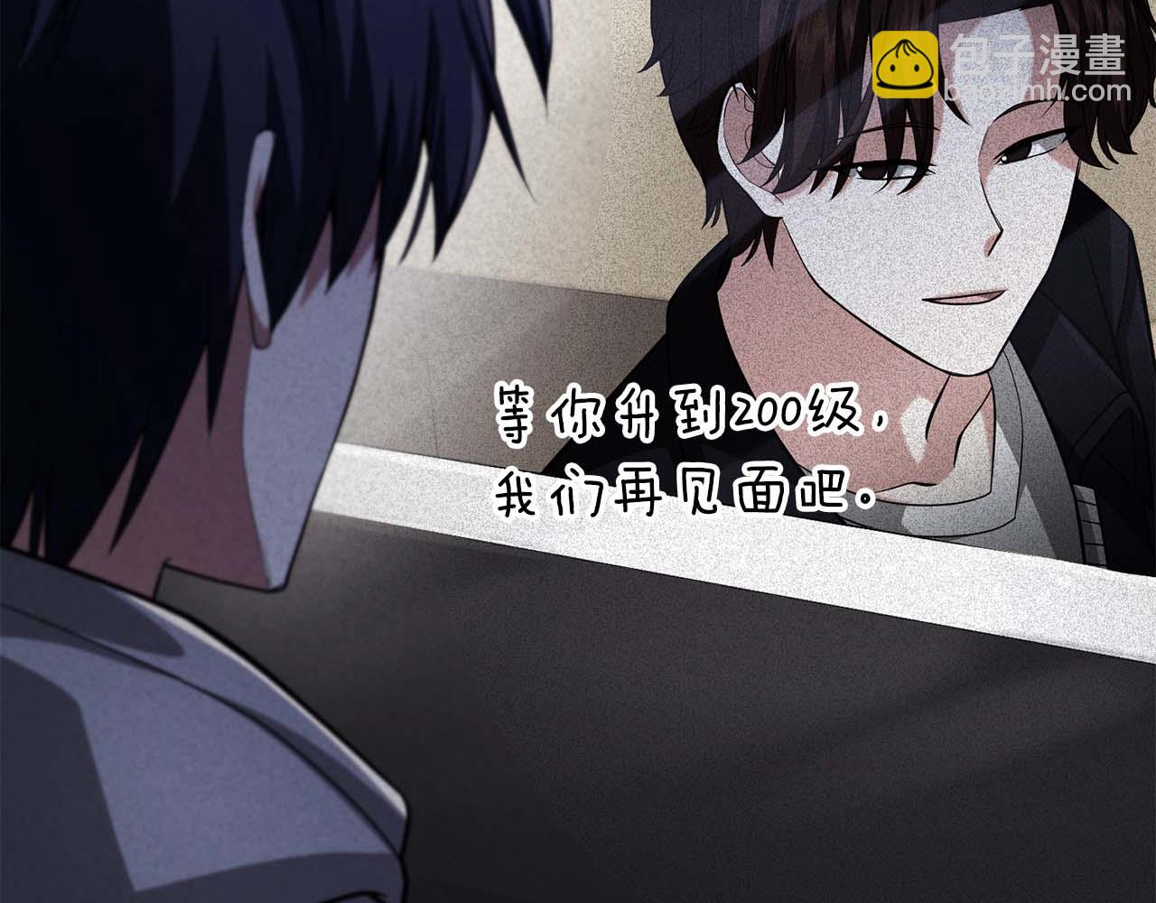 第21话 变强的决心11