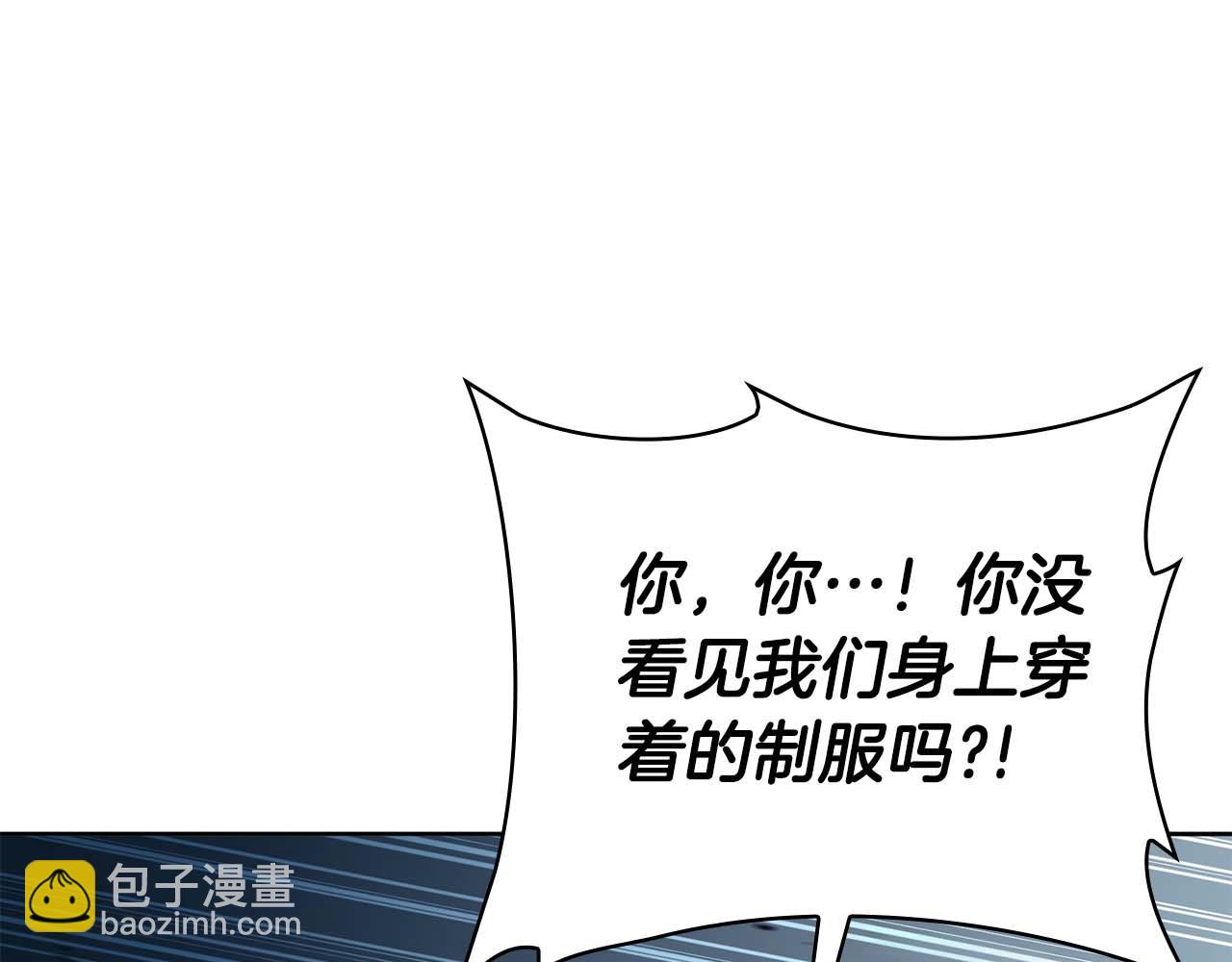 第21话 变强的决心111