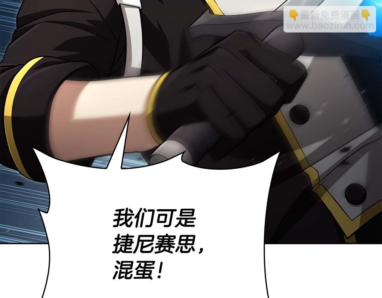 第21话 变强的决心113