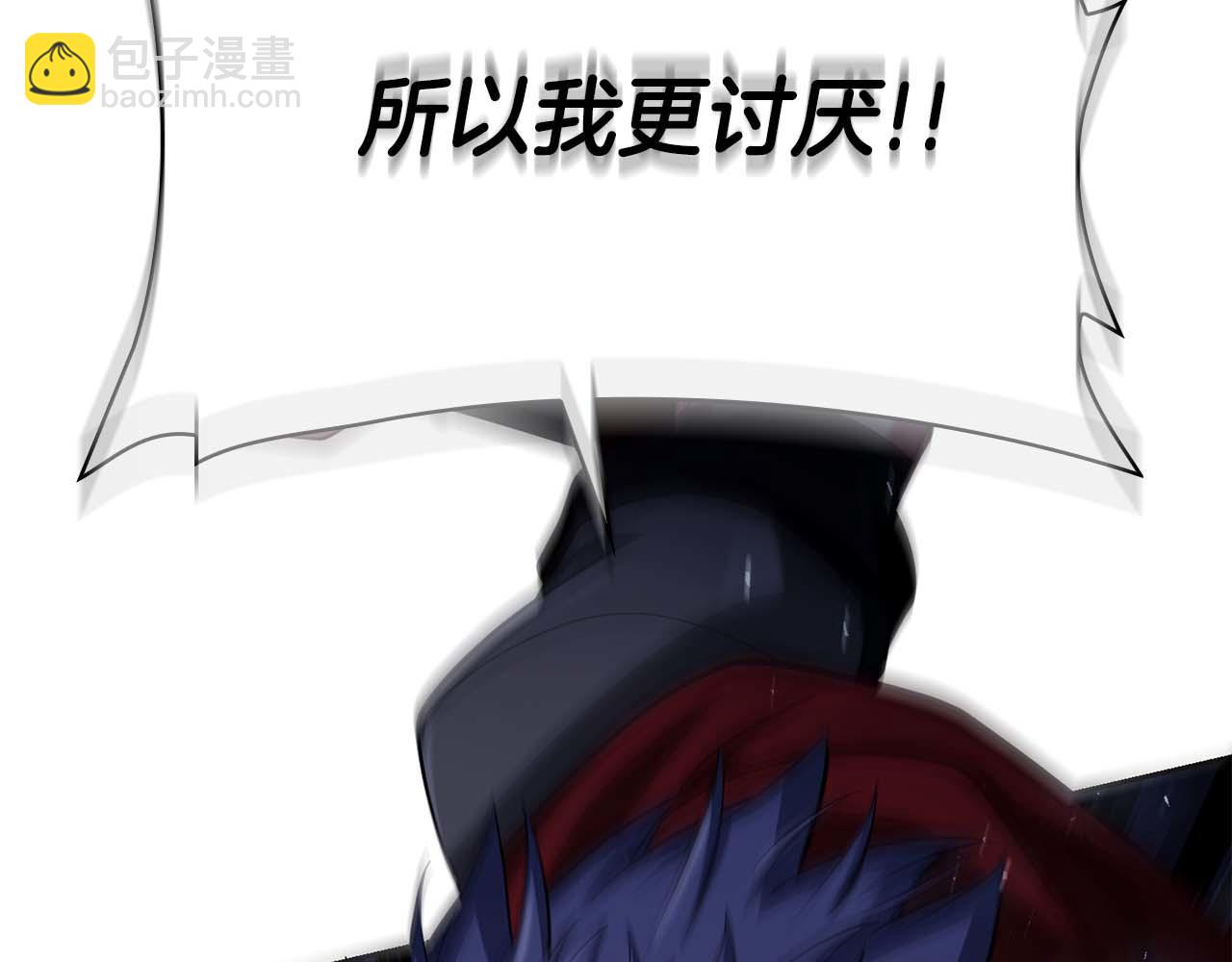 第21话 变强的决心115