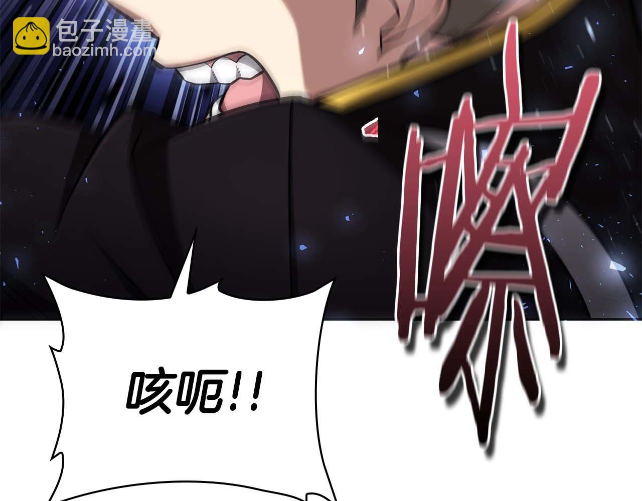 第21话 变强的决心118