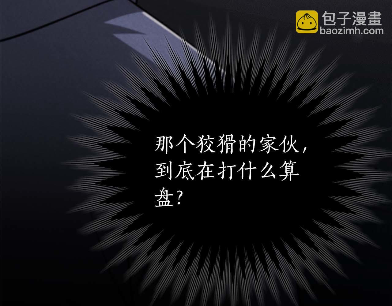 第21话 变强的决心12