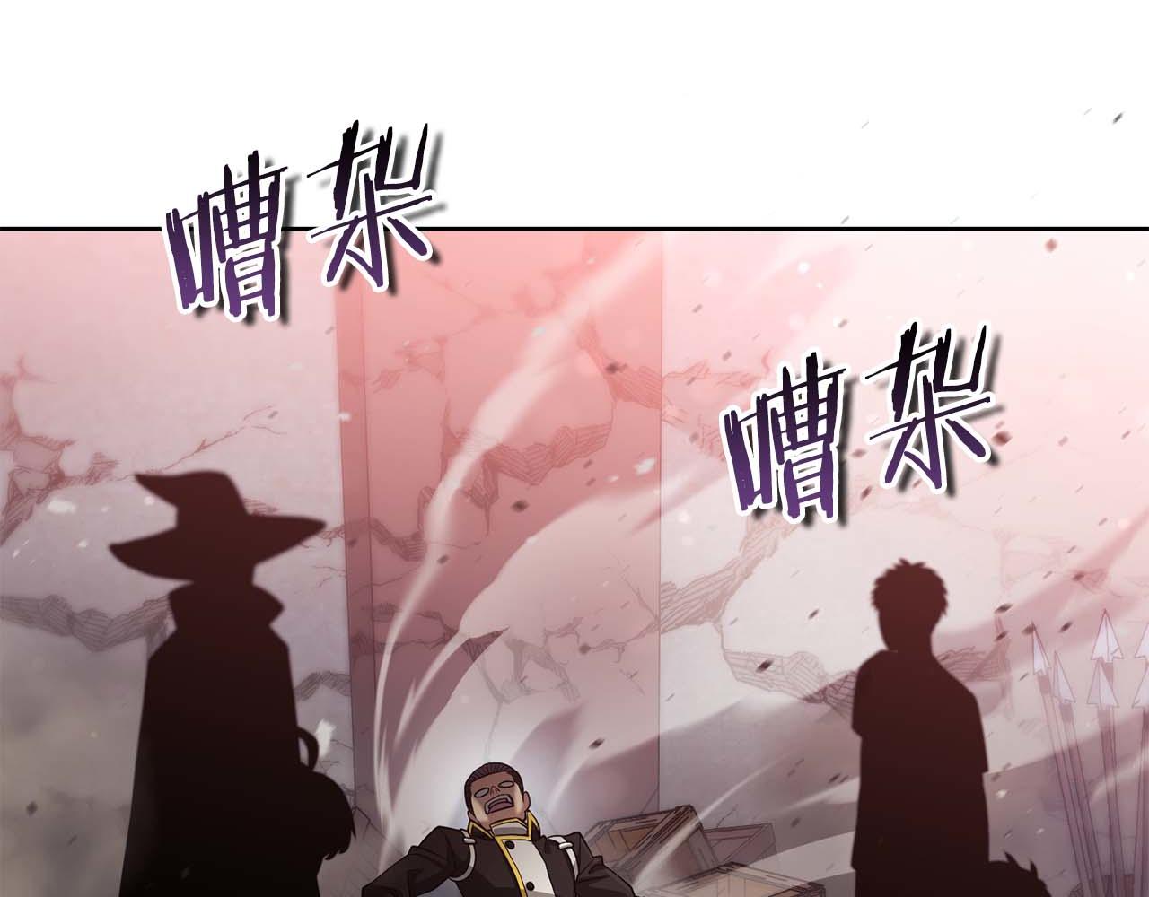 第21话 变强的决心120