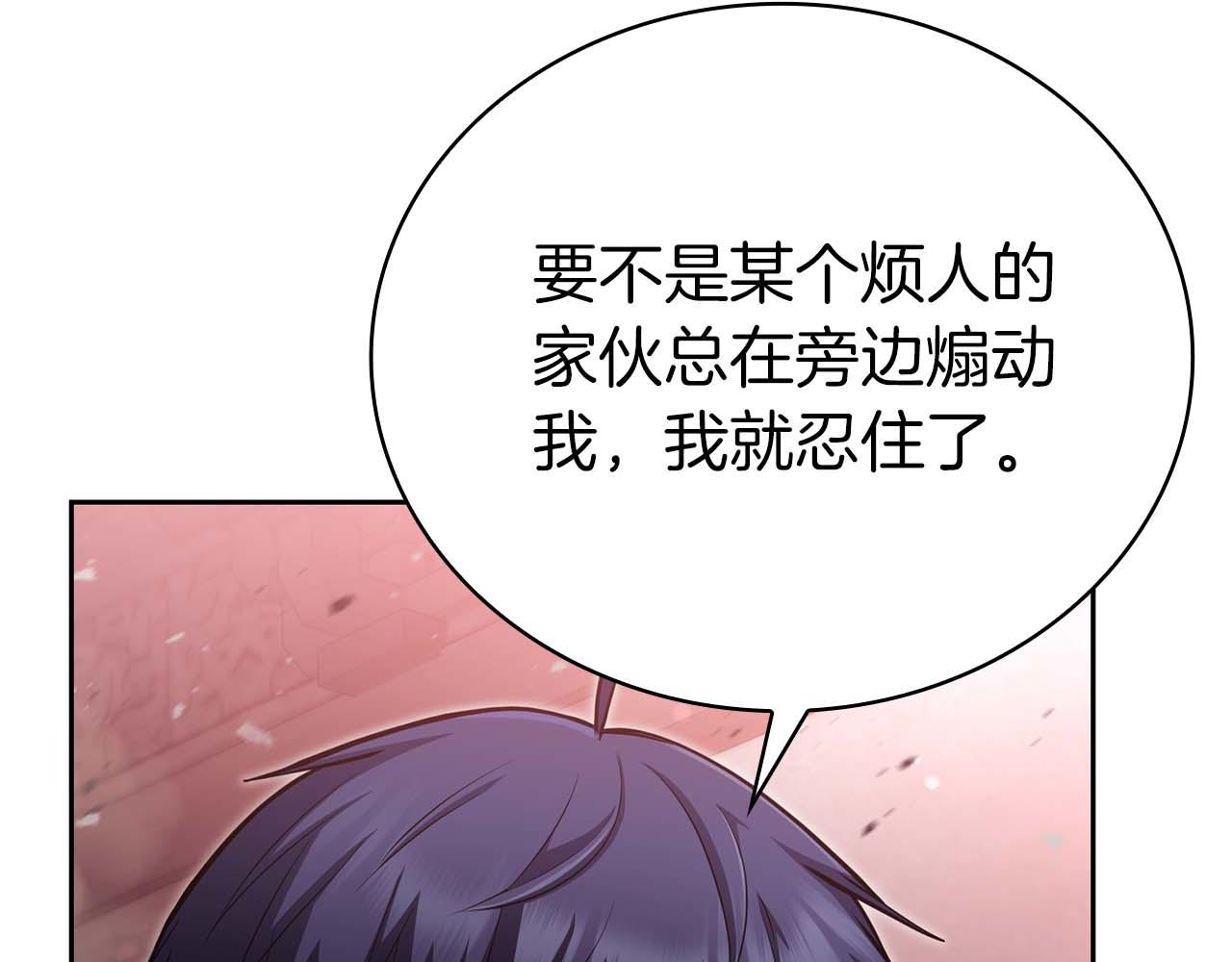 第21话 变强的决心124