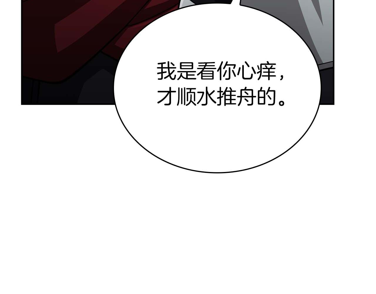 第21话 变强的决心126