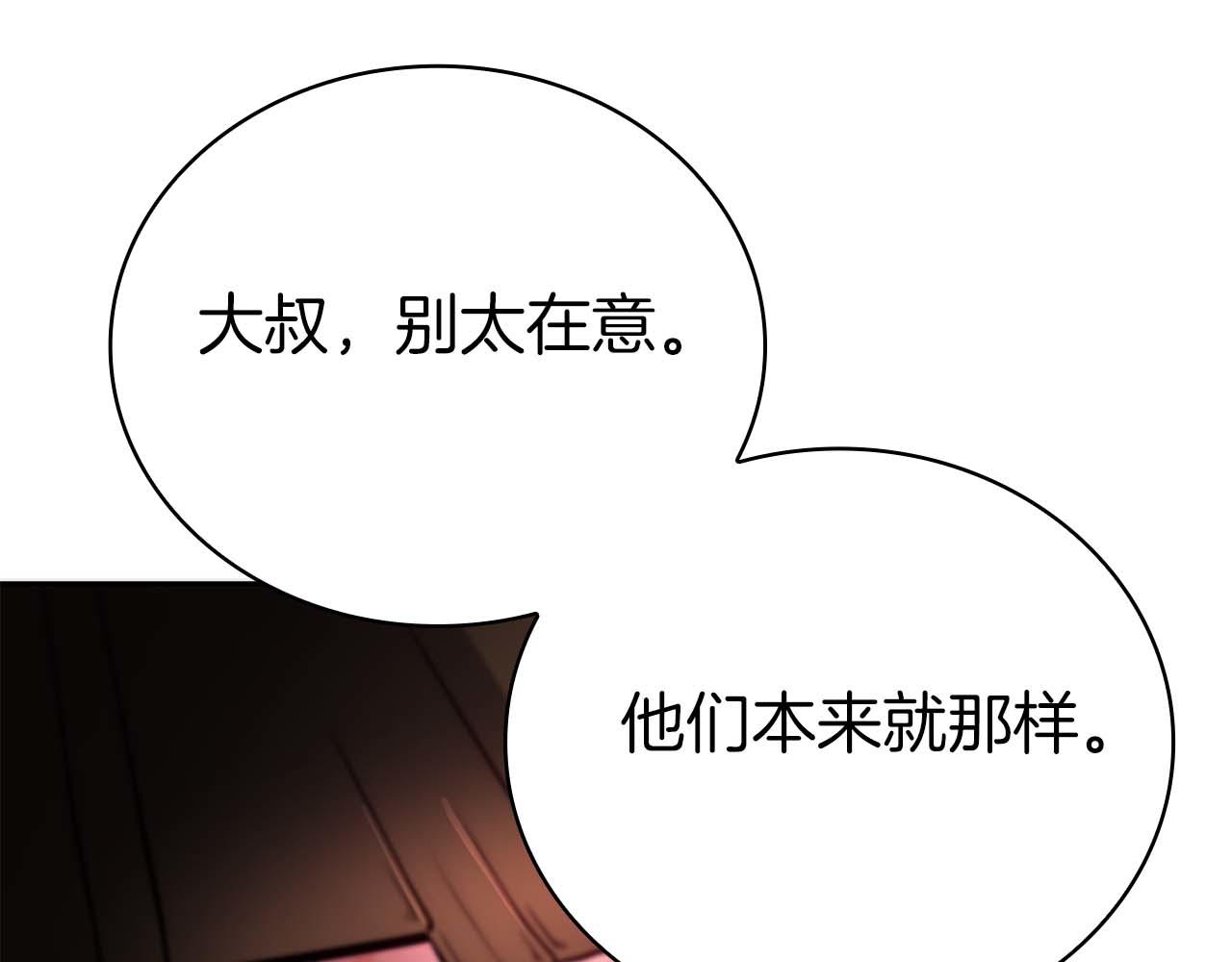 第21话 变强的决心127
