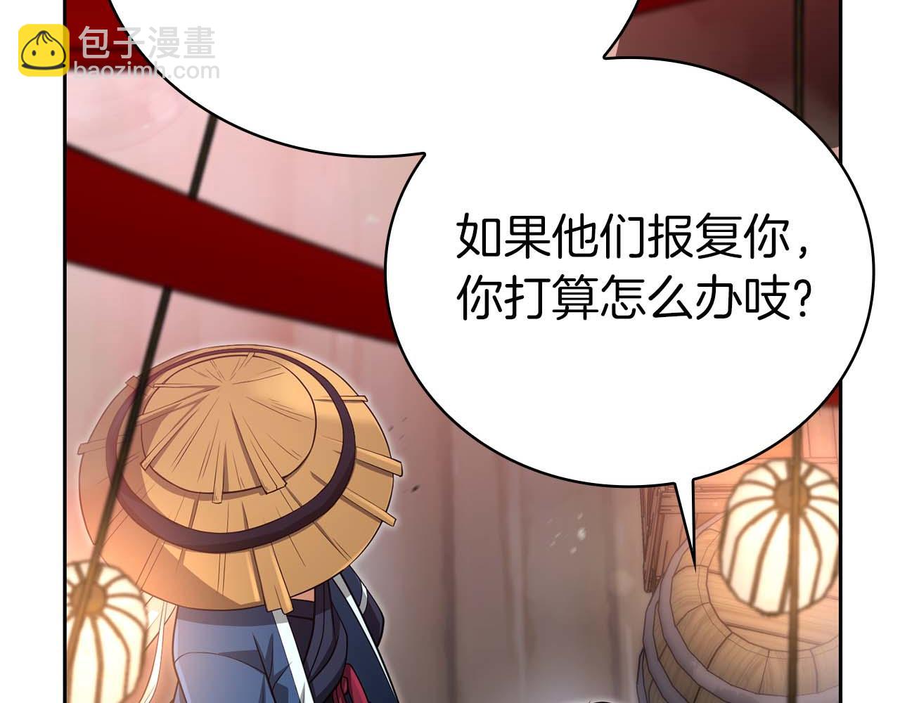 第21话 变强的决心133