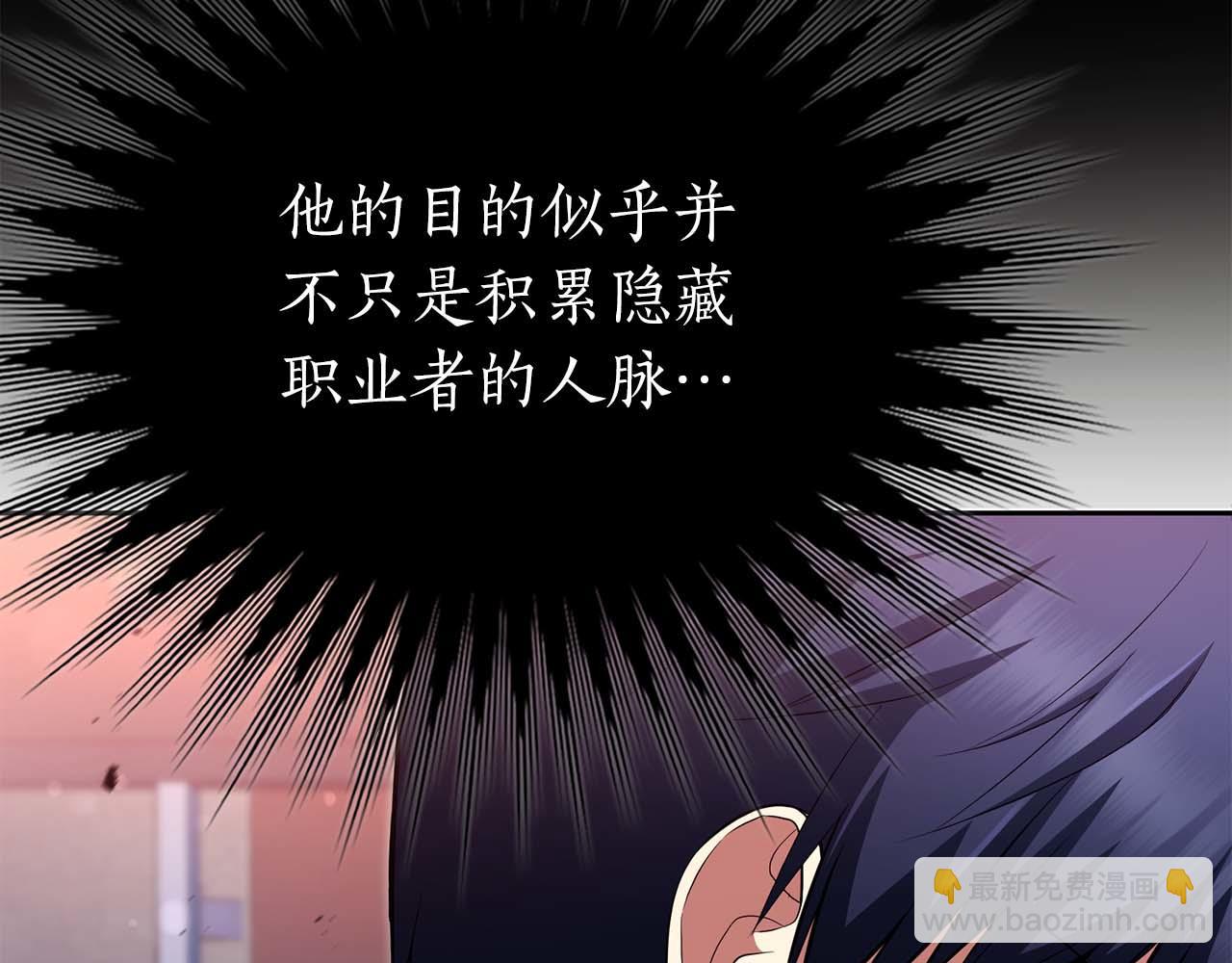第21话 变强的决心14