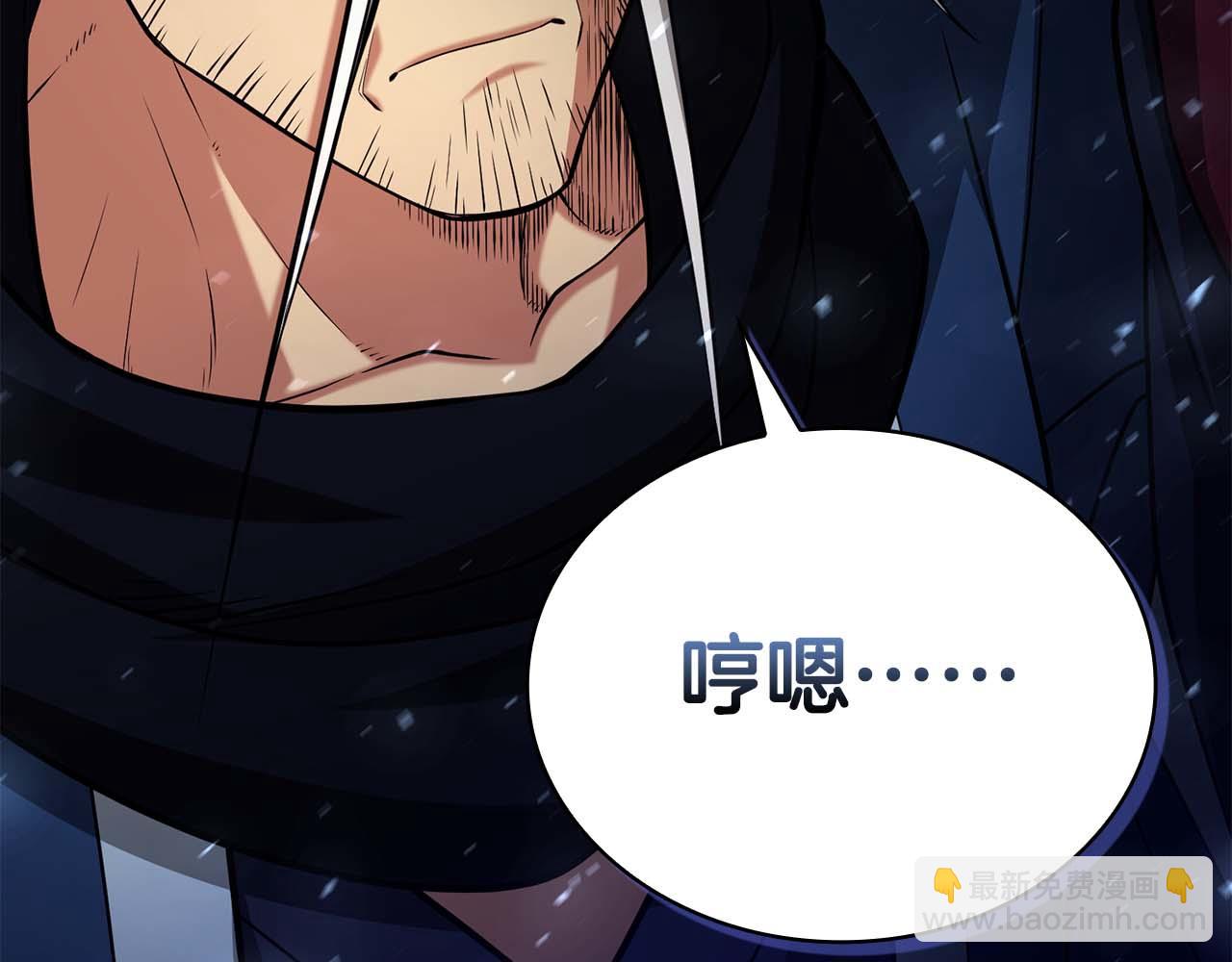 第21话 变强的决心142