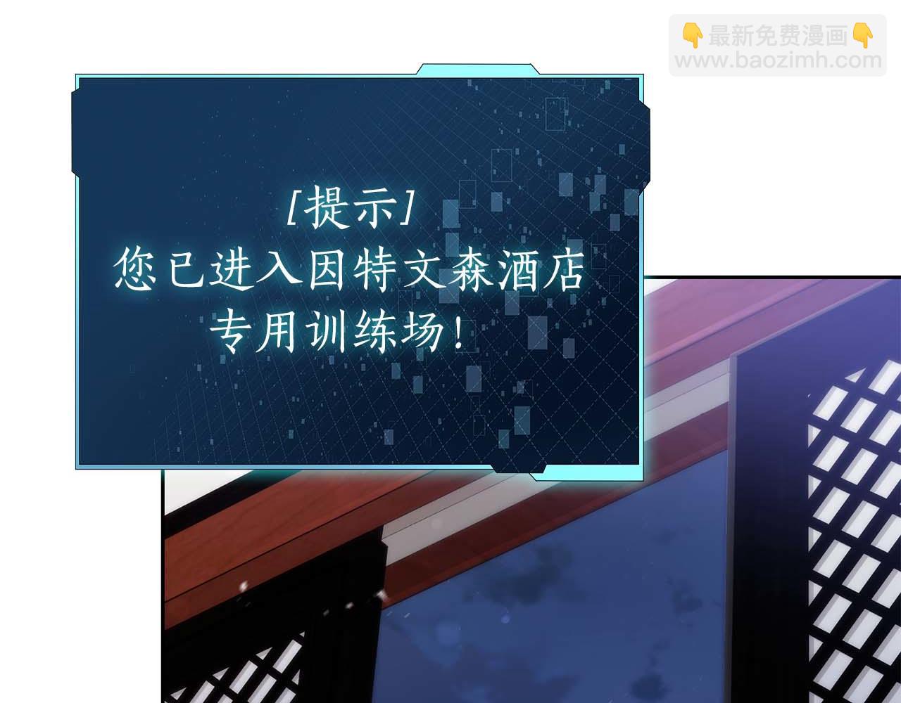 第21话 变强的决心151