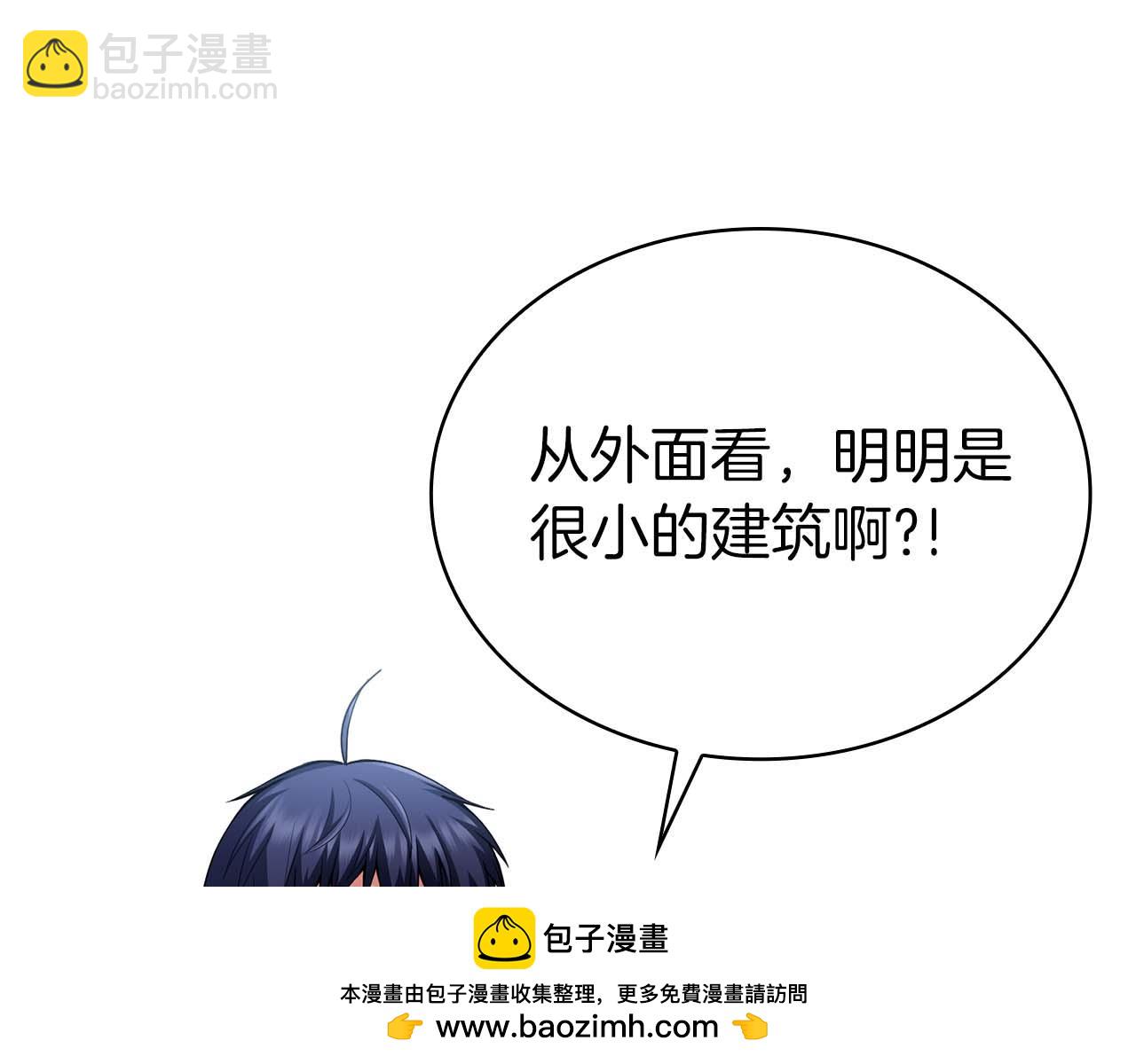 第21话 变强的决心157