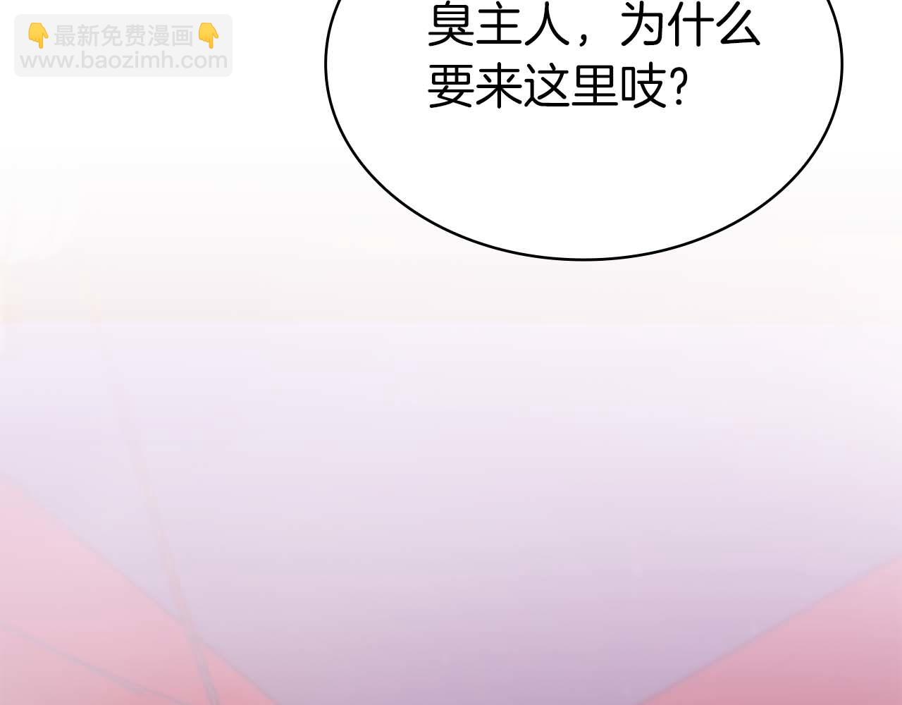 第21话 变强的决心16