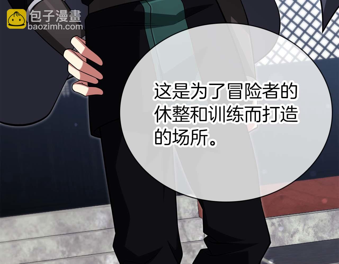 第21话 变强的决心163