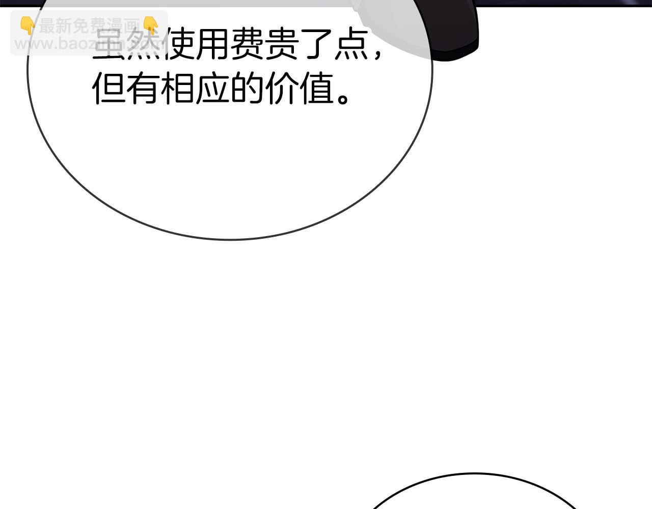 第21话 变强的决心165