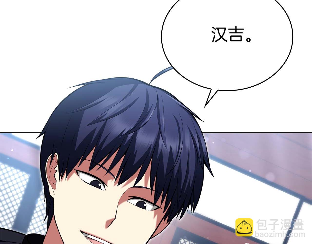 第21话 变强的决心166