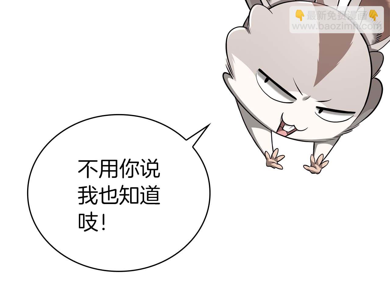 第21话 变强的决心168