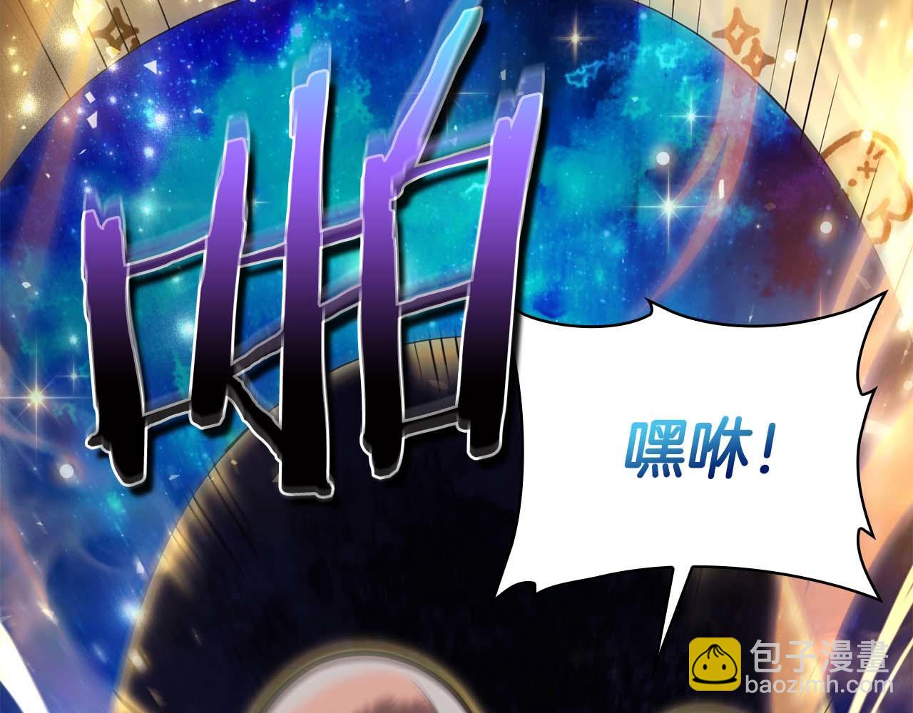 第21话 变强的决心173