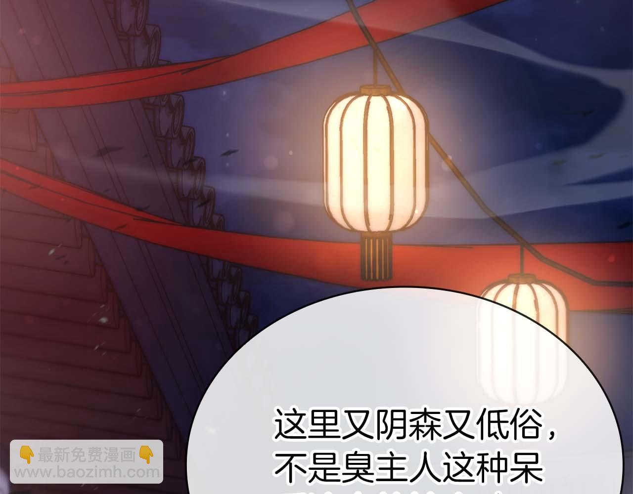 第21话 变强的决心18