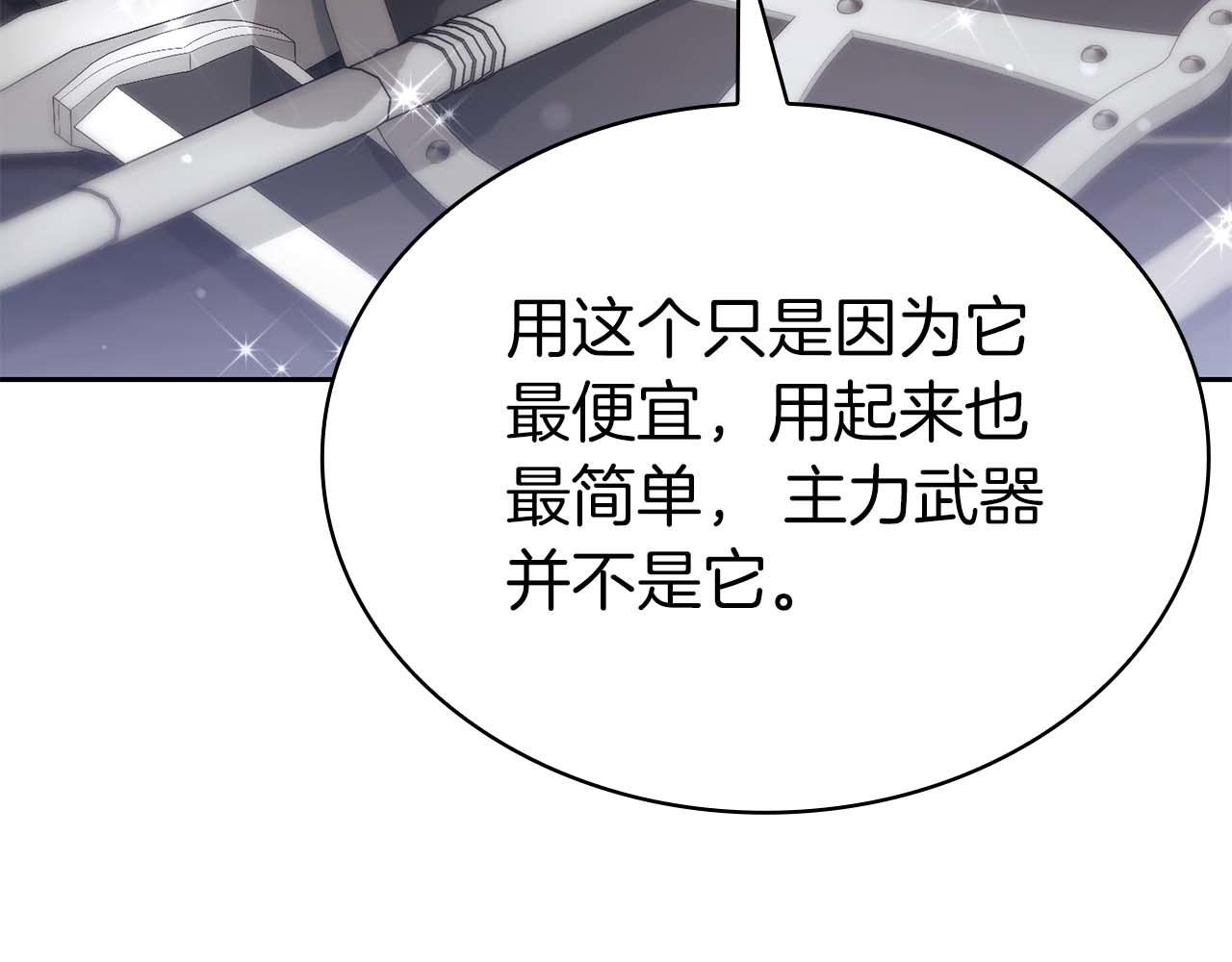 第21话 变强的决心184